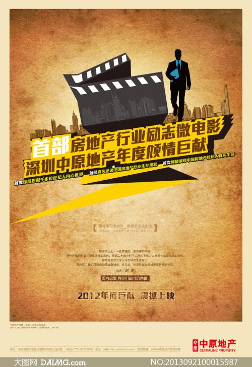 办理假韩国国立群山大学文凭毕业证