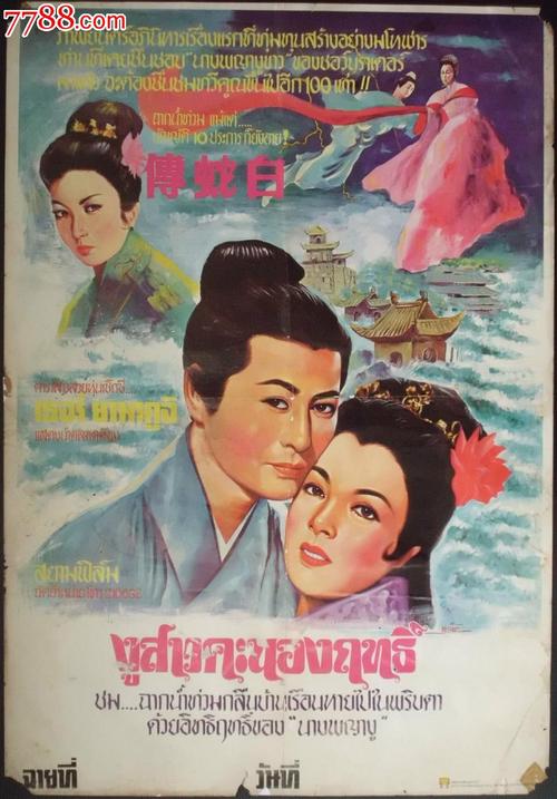 办英语六级假成绩单